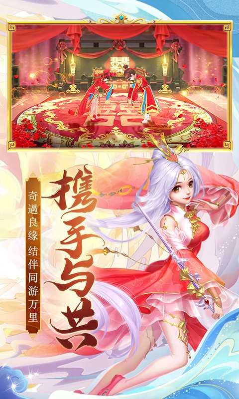 萌仙记（游戏吧）