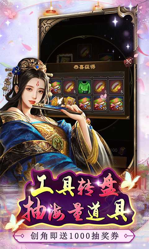 逍遥春秋（游戏吧）
