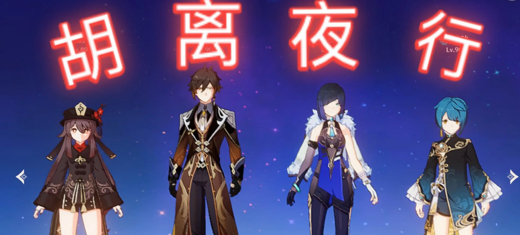 原神3.4武器池号称历史第一神池，若水+护摩同一卡池待抽！