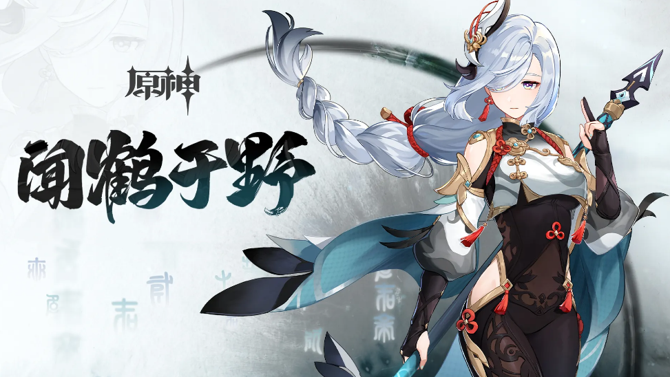 原神3.4武器池号称历史第一神池，若水+护摩同一卡池待抽！