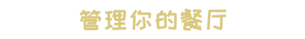 双面老大有什么特色内容