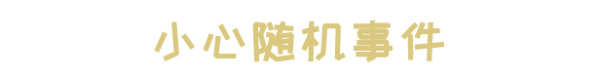 双面老大有什么特色内容