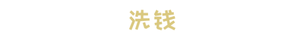 双面老大有什么特色内容