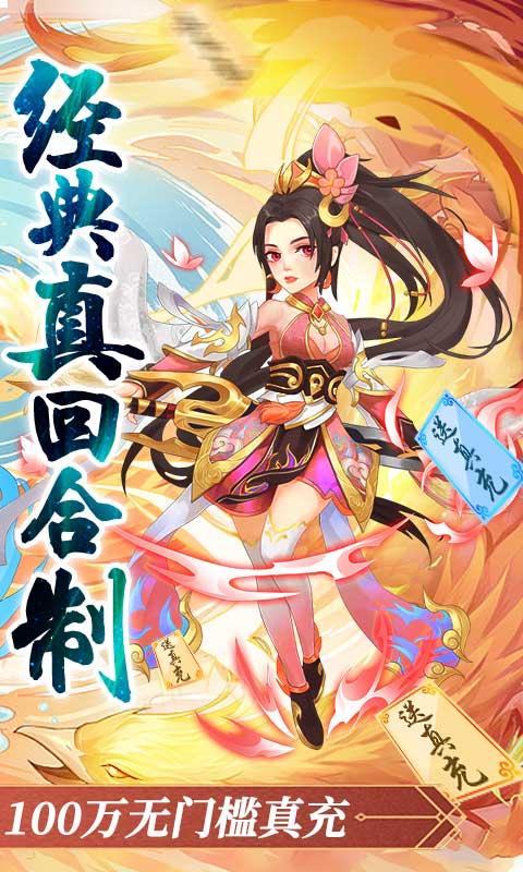 武林盛典（游戏吧）