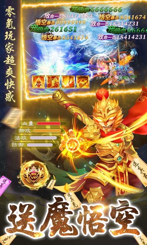 武林盛典（游戏吧）