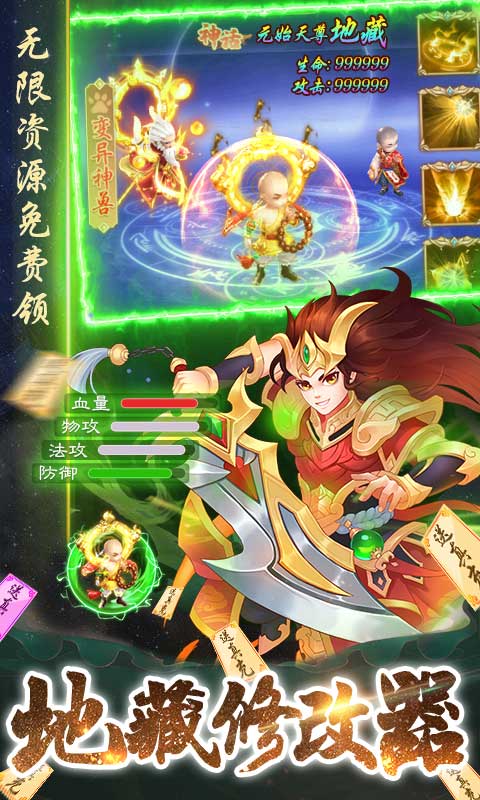 武林盛典（游戏吧）