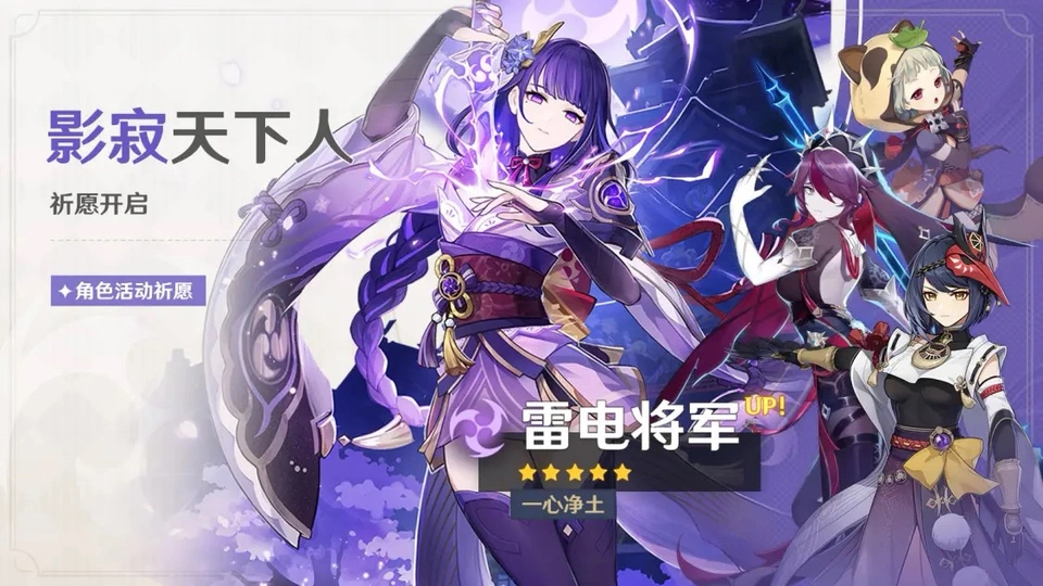 原神：3.3下半卡池还香吗？是该抽3.3还是等3.4再抽！