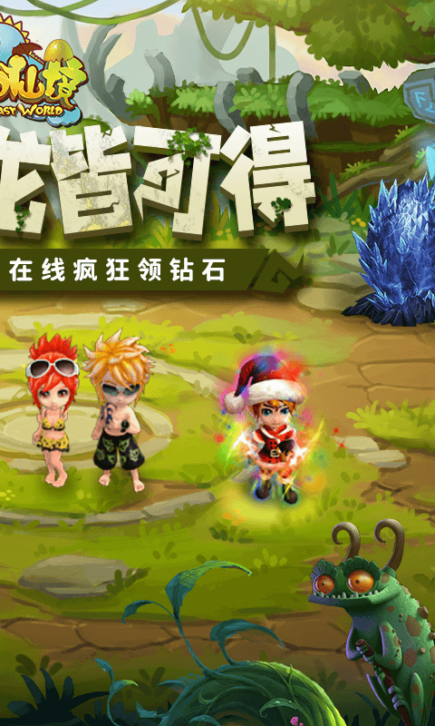 梦幻仙境（GM开局龙蛋）变态版