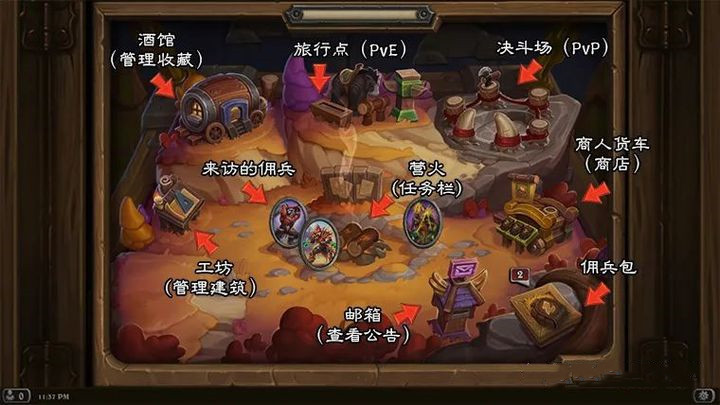 《炉石传说：佣兵战纪》评测：犹如鸡肋的游戏，本质就是卡牌养成！