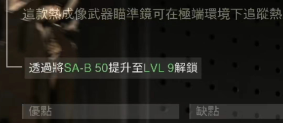 《使命召唤：现代战争2》值得买吗？一款精华与垃圾并立的作品！