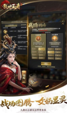 《乱世王者》怎么和玲珑互动？和玲珑互动方法介绍(乱世王者怎么赚人民币)