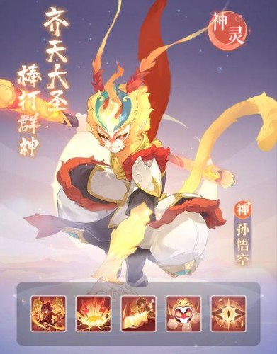 《长安幻想》新手开荒期怎么玩 一文看懂阵容搭配