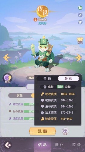 《长安幻想》新手开荒期怎么玩 一文看懂阵容搭配