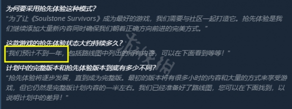 游戏吧宝典
