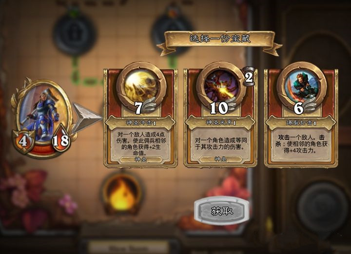 《炉石传说：佣兵战纪》评测：犹如鸡肋的游戏，本质就是卡牌养成！