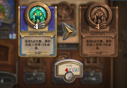 《炉石传说：佣兵战纪》评测：犹如鸡肋的游戏，本质就是卡牌养成！