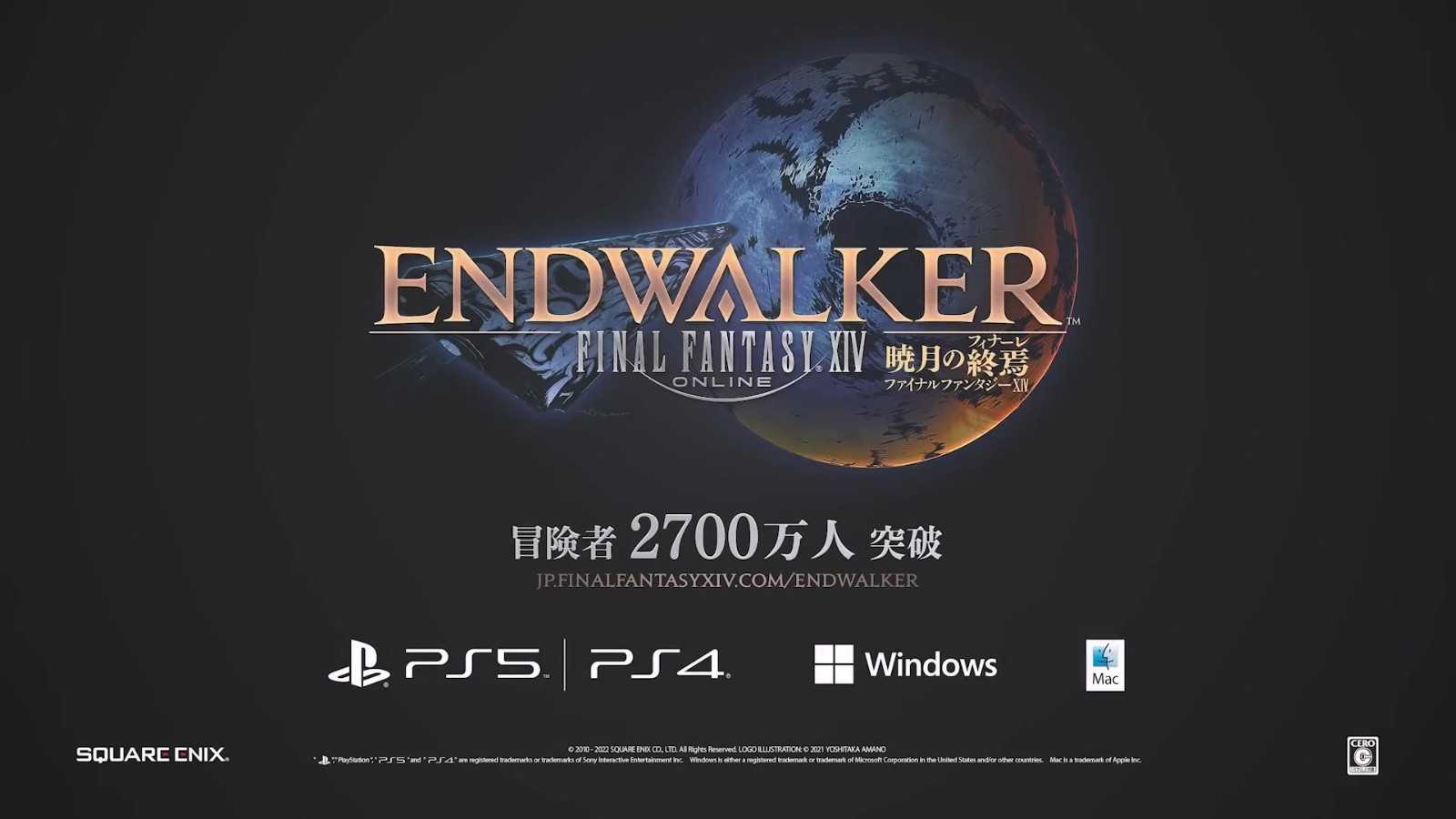 《最终幻想14》6.3版本“绝·欧米茄”预告片发布 1月10日实装