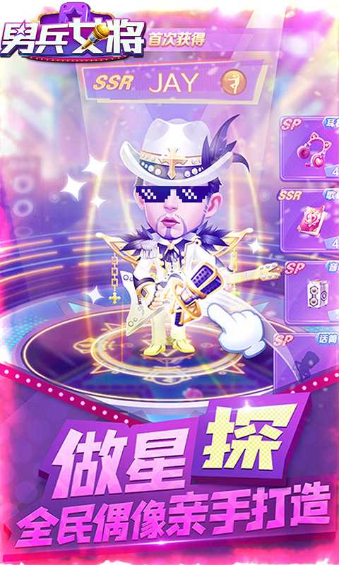 男兵女将（游戏吧）