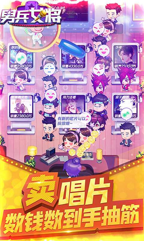 男兵女将（游戏吧）