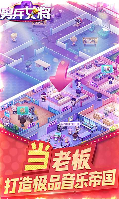 男兵女将（游戏吧）