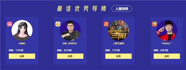 2022鸡斯卡线上盛典即将开启，让我们一起闪耀PUBG！