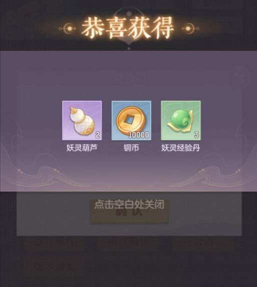 长安幻想公测礼包兑换码汇总