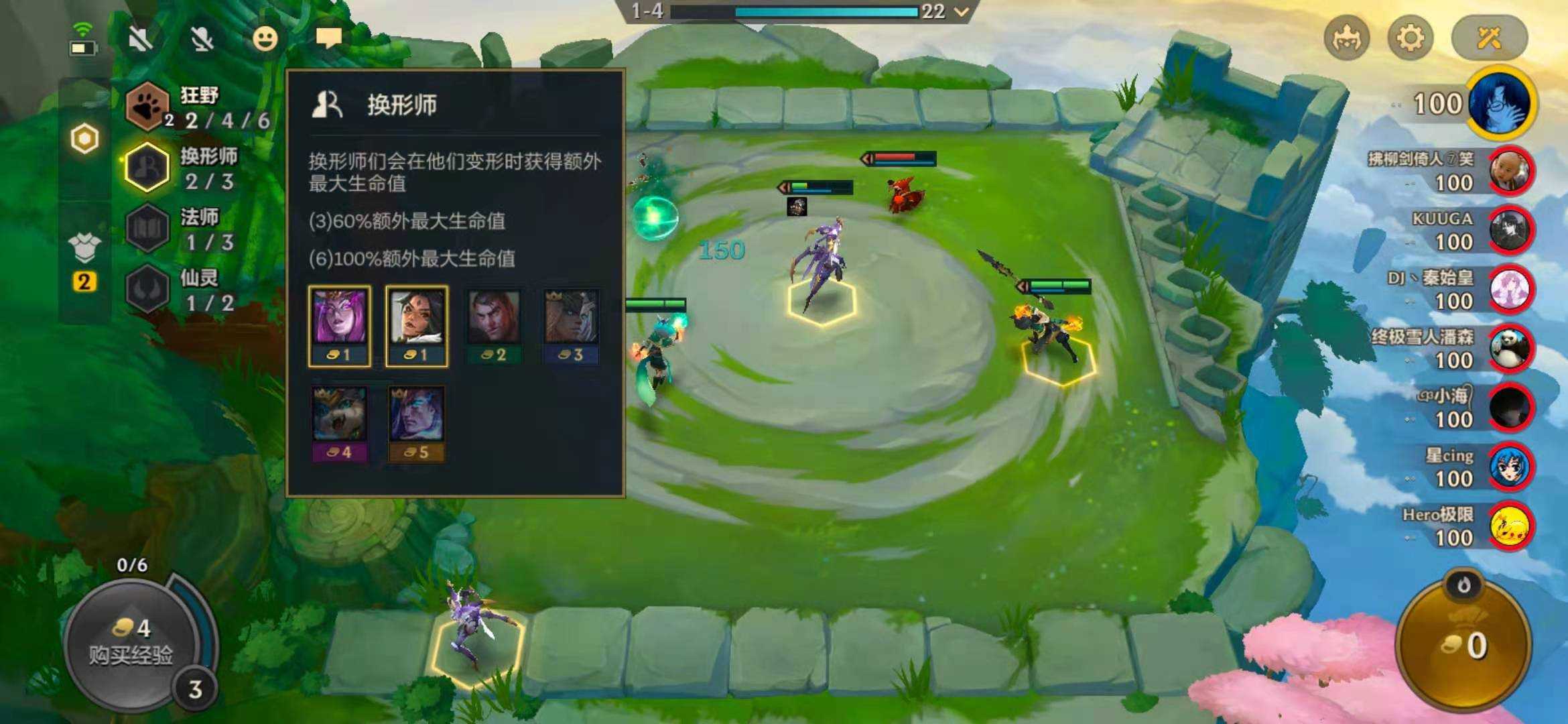 金铲铲之战
