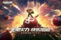 《英雄联盟手游》3.5b版本上线：新英雄莉莉娅登场，无限火力限时回归(英雄联盟手游语音包设置)
