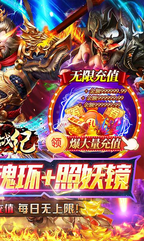 魔狩战纪（游戏吧）