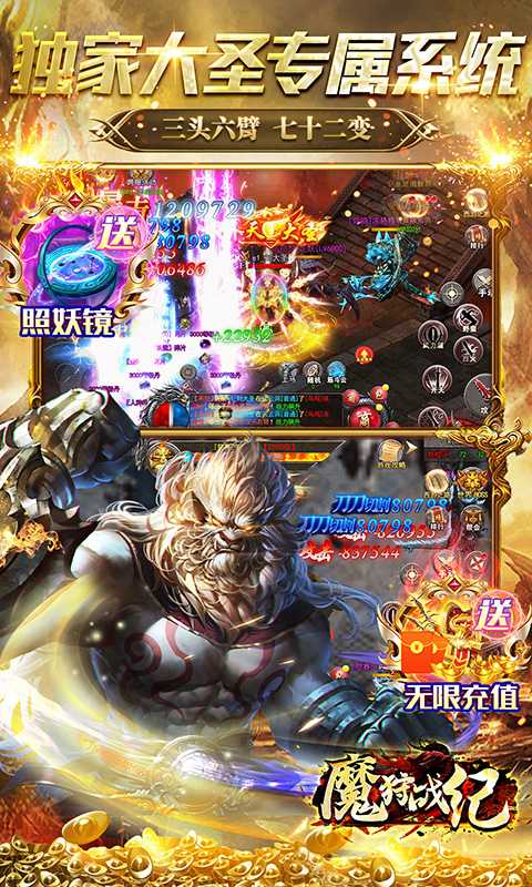 魔狩战纪（游戏吧）