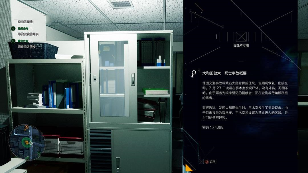 《幽灵线：东京》试玩评测：独镇阴阳两界，直面JK恶鬼！