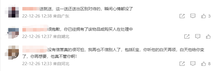 Epic喜加一乌龙：死亡搁浅导剪版变原版，玩家吐槽送不起别送！