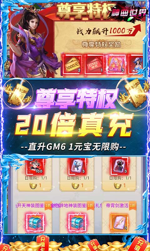 神曲世界（游戏吧）