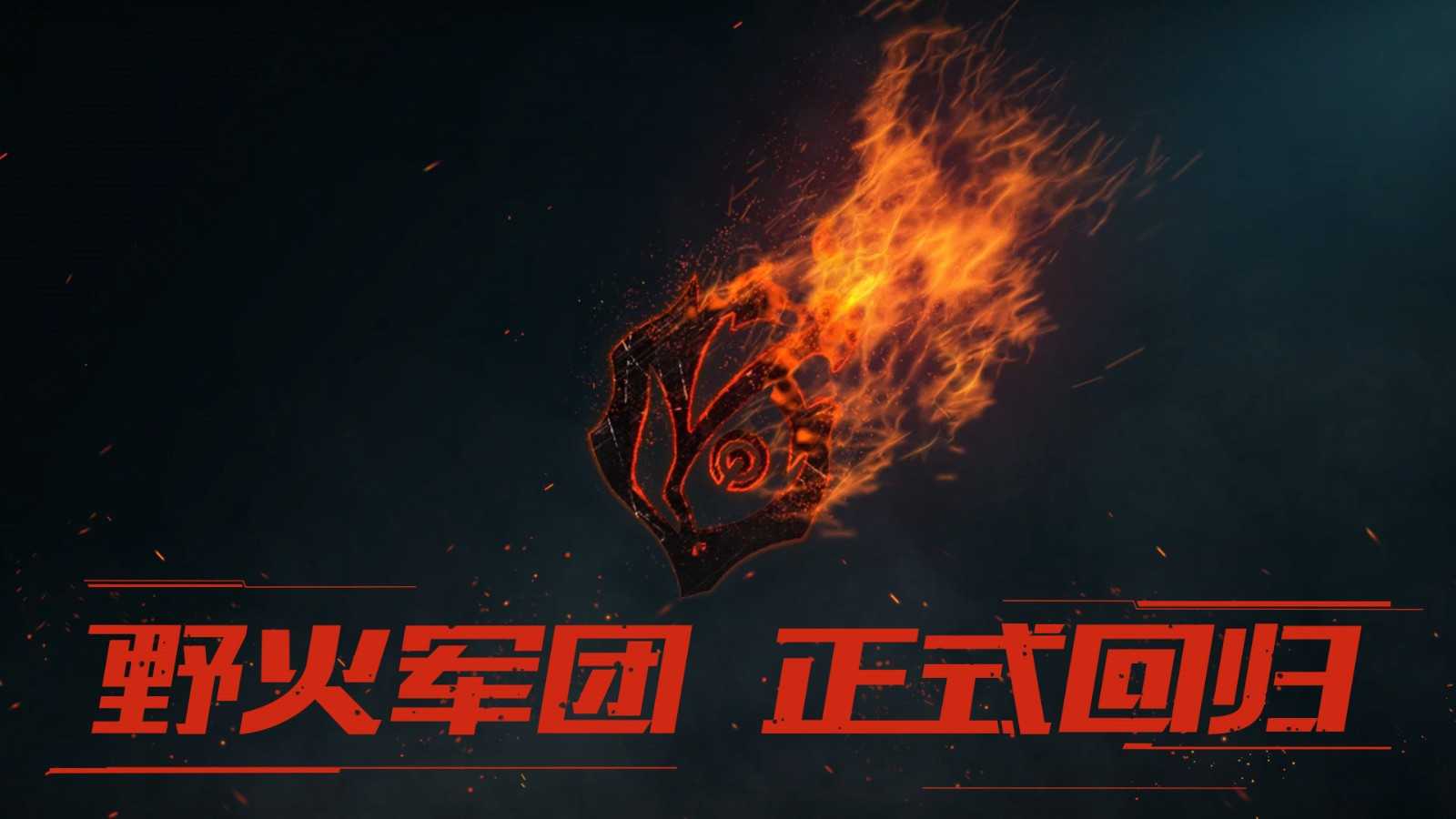 复活吧，我的IP！网易官宣《无尽战区》1月11日重新开服