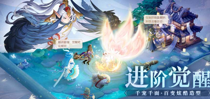 长安幻想奕剑加点攻略