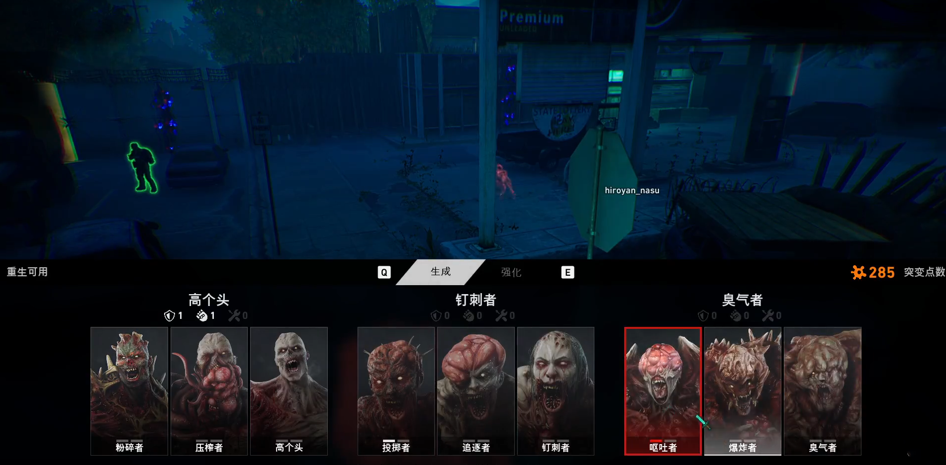 喋血复仇