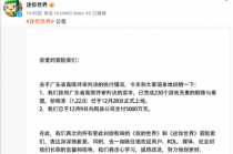 《迷你世界》回应侵权案:已支付5000万,1.22.0版本删除230个游戏元素(《迷你世界》建房子教程)