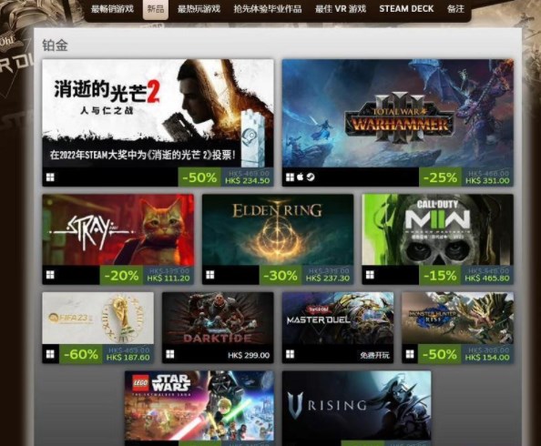 steam2022年度最佳游戏排行 2022年度最受欢迎游戏榜单一览图片2