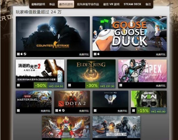 steam2022年度最佳游戏排行 2022年度最受欢迎游戏榜单一览图片3