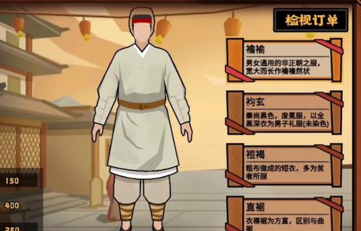 无悔华夏制衣玩法攻略(无悔华夏制衣任务)