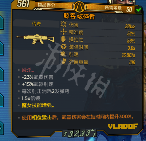 玩咖