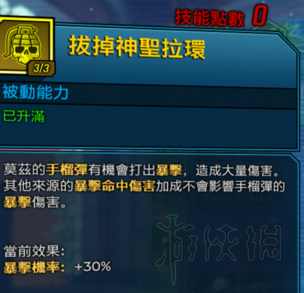 玩咖