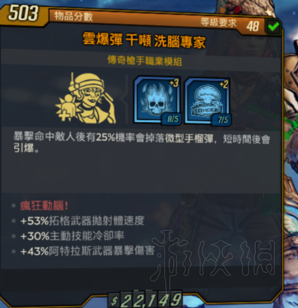 玩咖