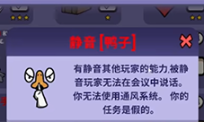 太空鹅鸭杀静音怎么玩 玩法攻略分享(太空鹅鸭杀是什么游戏)