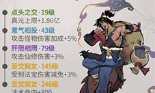 一念逍遥天狗怎么解锁 游戏玩法攻略(一念逍遥怎么PK)