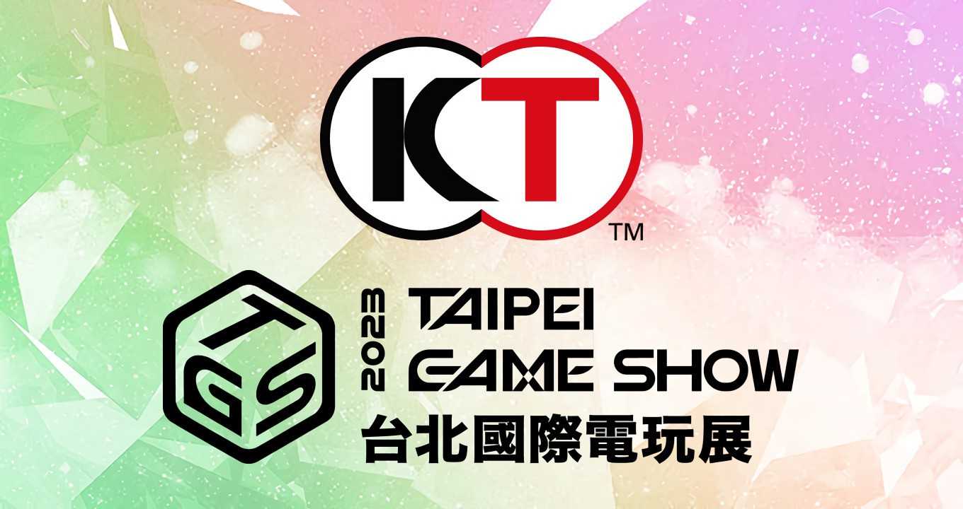 光荣特库摩将参加台北电玩展 展示《卧龙》等游戏(天津光荣特库摩)