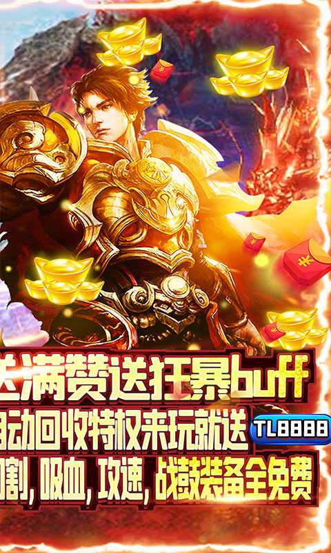 龙之霸业（游戏吧）