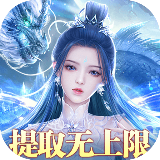 封神传奇（游戏吧）