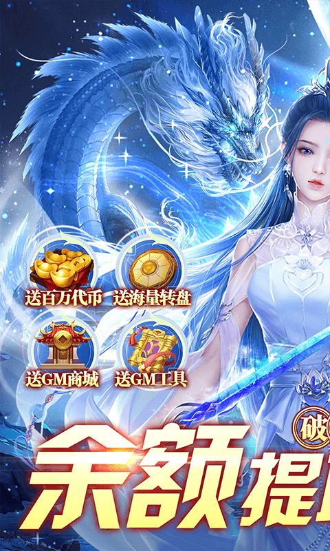 封神传奇（游戏吧）