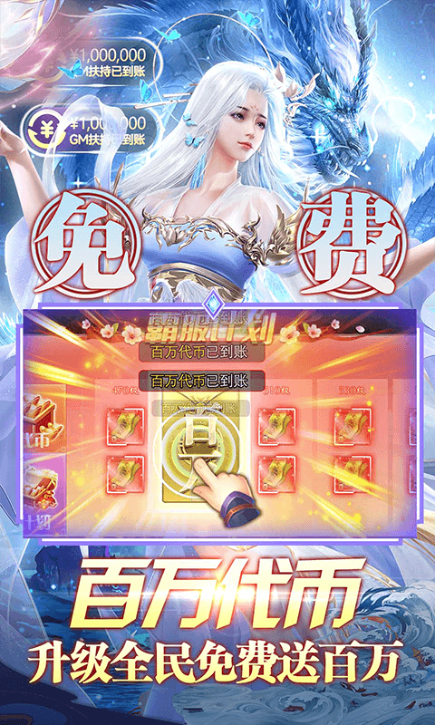 封神传奇（游戏吧）